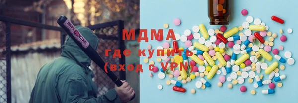 MDMA Балахна