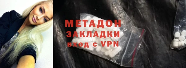 MDMA Балахна