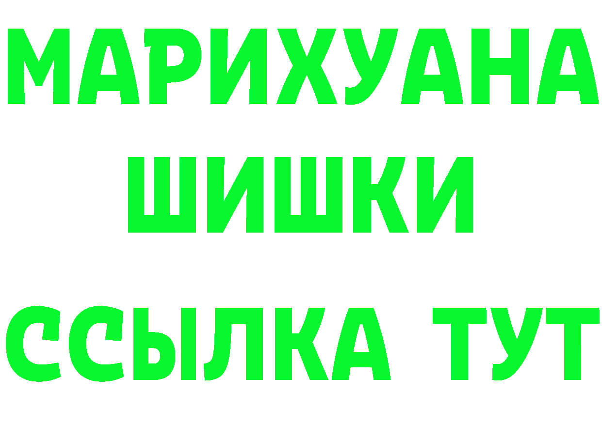 Бутират Butirat как войти даркнет гидра Жигулёвск