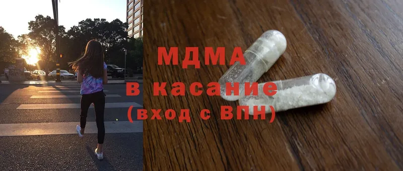 MDMA VHQ  МЕГА как зайти  Жигулёвск 